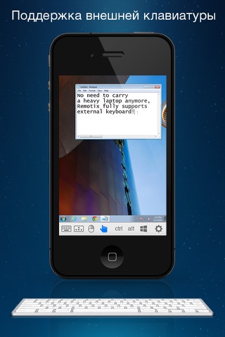 Remotix RDP Lite screenshot 4