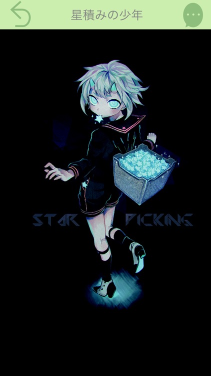 キャラデノ…京都精華大学キャラクターデザインコース作品集