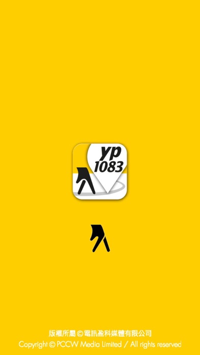How to cancel & delete yp1083 from iphone & ipad 1