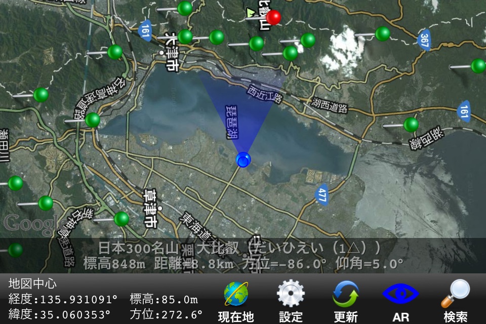山座AR. screenshot 2