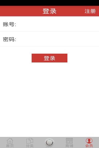 湘菜 screenshot 2