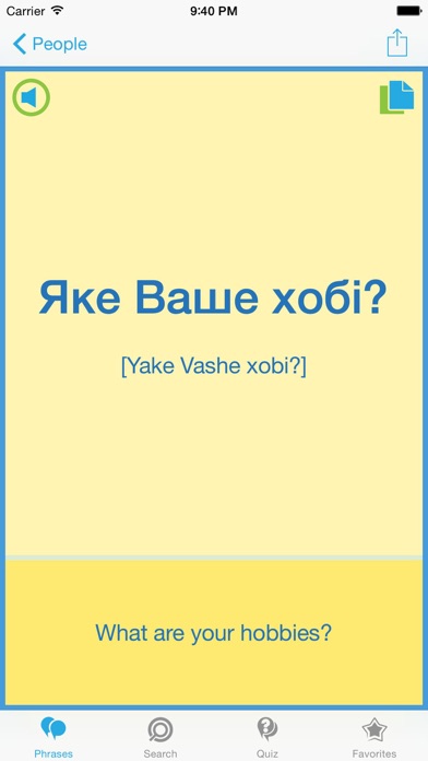 How to cancel & delete Ukrainian Phrasebook - Travel in Ukraine with ease from iphone & ipad 3