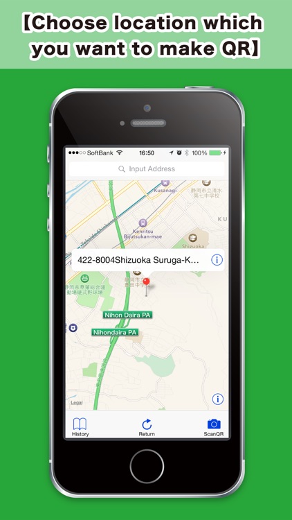 QR Location - Share the meeting place and destination, and notify current location.
