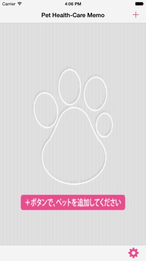 Pet Health-Care Memo(圖1)-速報App