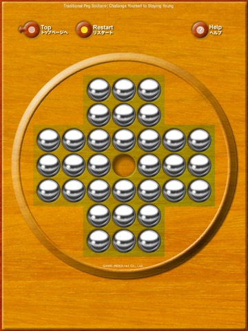 Traditional Peg Solitaire: Challenge Yourself to Staying Young-Free screenshot 3