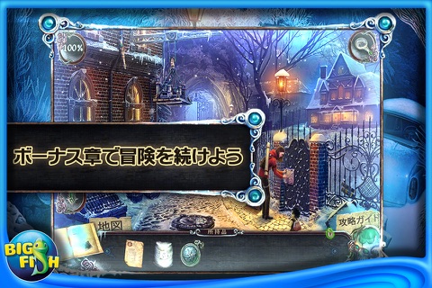 Witches’ Legacy: Lair of the Witch Queen – A Magical Hidden Objects Game screenshot 4