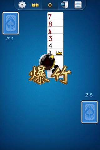 Child Poker screenshot 4