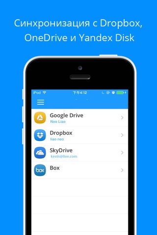 Скриншот из Briefcase Pro - File manager, cloud drive, document & pdf reader and file sharing App
