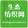 生态纺织网