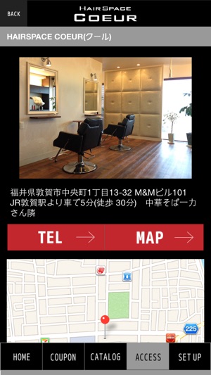 HAIRSPACE COEUR(圖5)-速報App