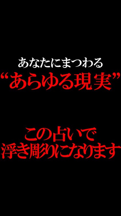 【閲覧危険】あなたの100年歴占い◆金森藍加