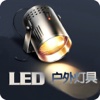 LED户外灯具