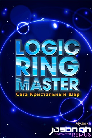 Logic Ring Master DX ICE - Crystal Orb Element Saga screenshot 4