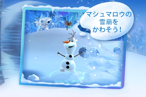 Olaf's Adventures screenshot 3