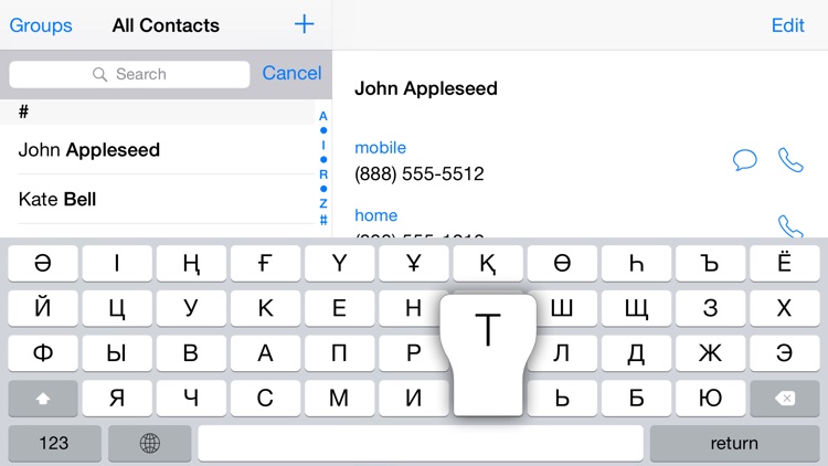 Казахская клавиатура для iOS Турбо