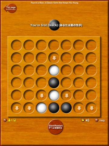 Four-in-a-Row: A Classic Game that Keeps You Young-Free screenshot 3