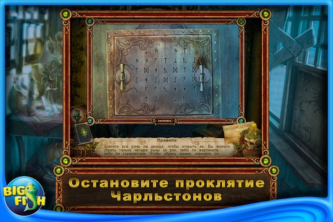 Witches' Legacy: The Charleston Curse - A Hidden Object Game with Hidden Objects screenshot 3