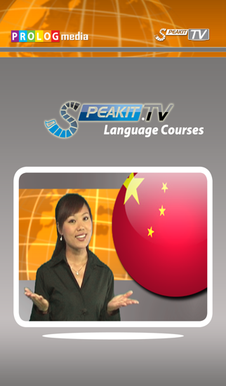 How to cancel & delete CHINESE - Speakit.tv (Video Course) (5X006ol) from iphone & ipad 1