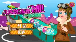 Game screenshot Repair Plane-CN mod apk