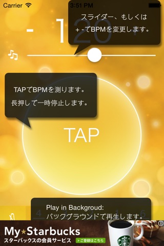 Tap Tap Tempo screenshot 3