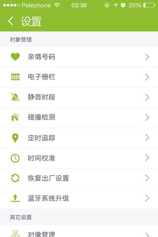 学护100 screenshot 3