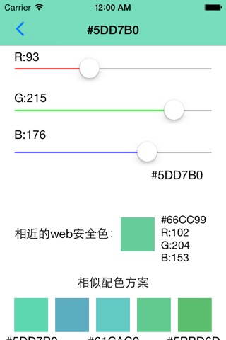 Hue·色彩 screenshot 2