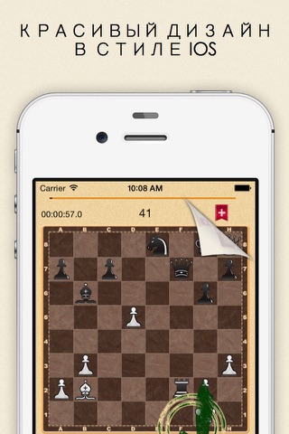 Chess Book - Mate in two collection two screenshot 4