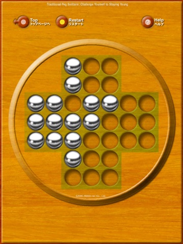 Traditional Peg Solitaire: Challenge Yourself to Staying Young-Free screenshot 2