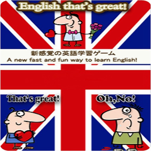 English that's great! icon