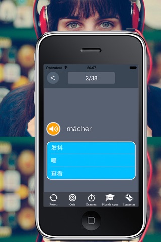 Learn Chinese and French Vocabulary - Free screenshot 2