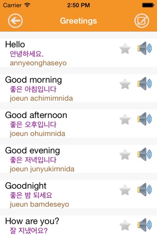 Korean Phrases Study screenshot 2
