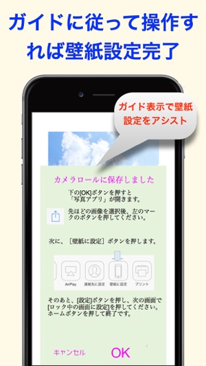 ロックスクリーンカレンダーメーカー Lscメーカー On The App Store