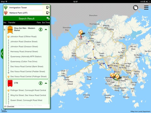 HKeTransport HD screenshot 4