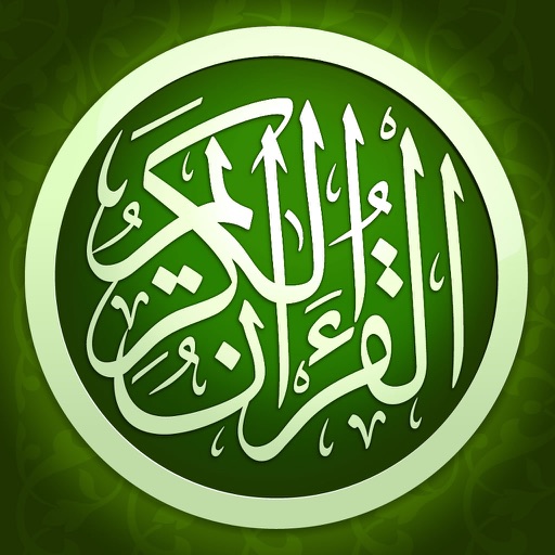 alQuran Icon