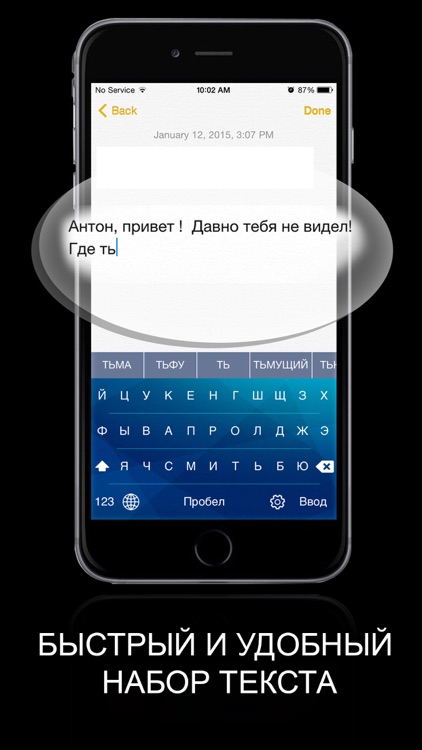 Russian Keyboard - Color keyboard themes screenshot-3