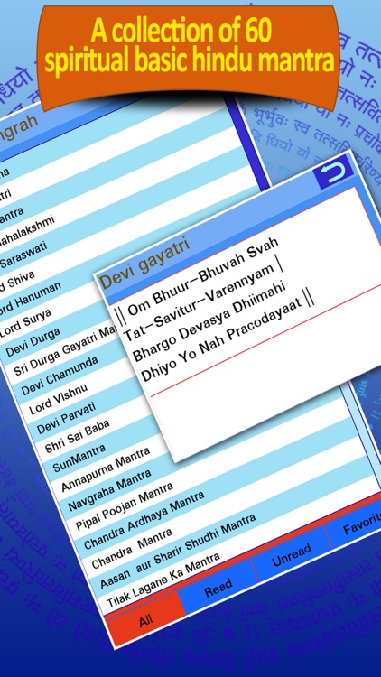 Mantra and shloka with voice and meaning: App for daily pooja of Hindu gods in English, Gujarati and Hindi screenshot-3