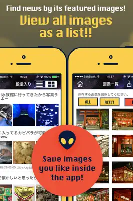 Game screenshot InstaNews -2chまとめニュース- hack