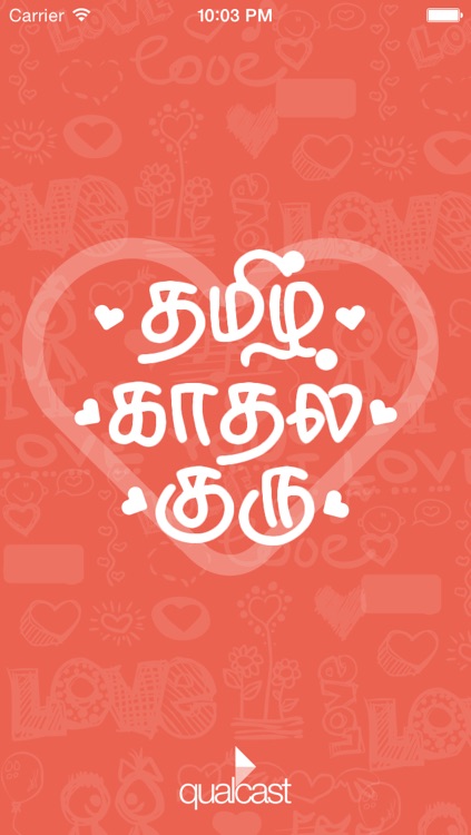 TamilLoveGuru