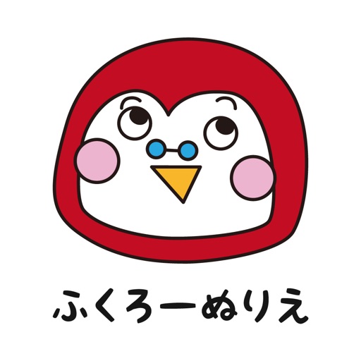 赤色フクローのうごくぬりえ icon