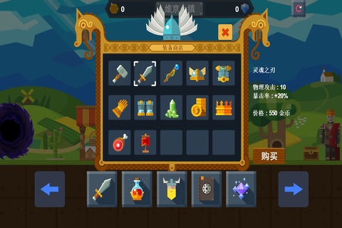 维京英雄传 screenshot 2