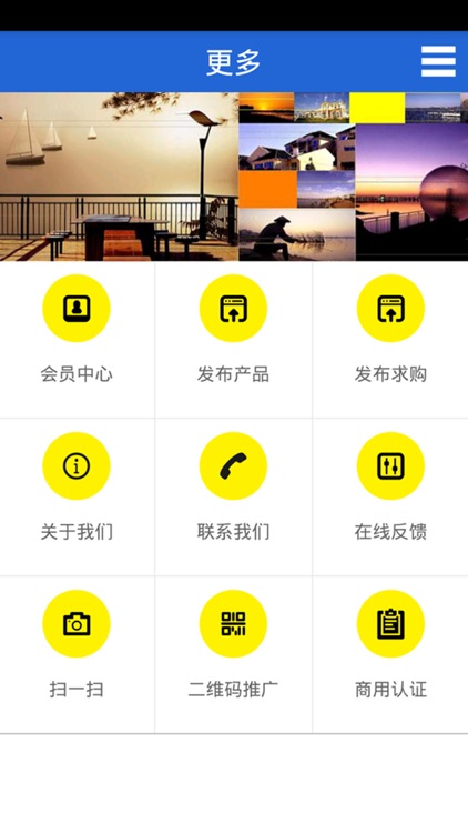 汕头房地产中介网 screenshot-3