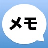 シンプルメモ帳 (重要度設定機能付き)