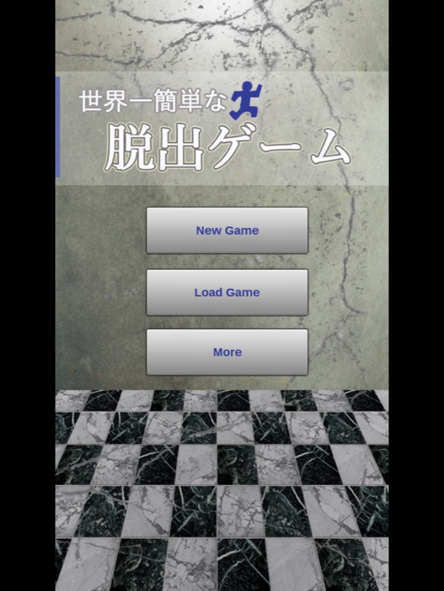 世界一簡単な脱出ゲーム Room Escape Game をapp Storeで
