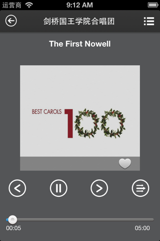 100 Best Christmas Carols screenshot 2