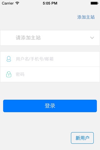 卡盟平台-通用所有卡乐购系统 screenshot 3