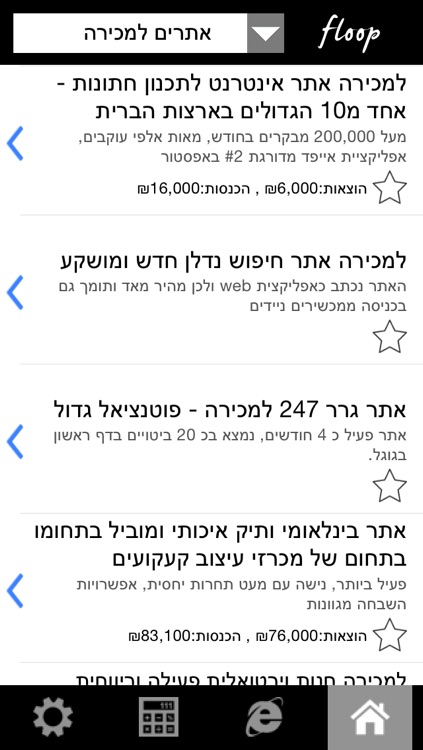 פלופ