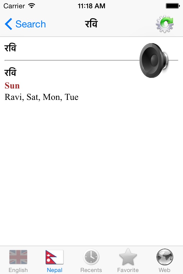 English Nepal best dictionary translate screenshot 4