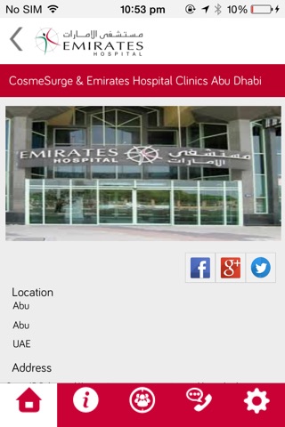 Emirates Hospital screenshot 4