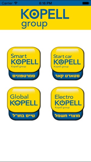 Kopell