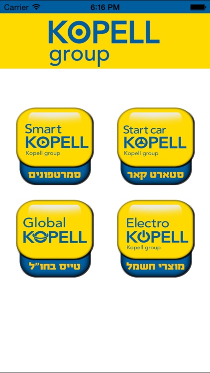 Kopell